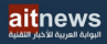 البوابة العربية لأخبار التقنية